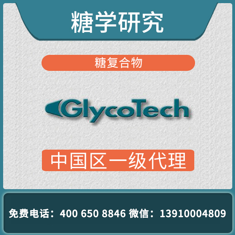 Circular Glass Coverslips (pack of 30, 35 mm, #2)