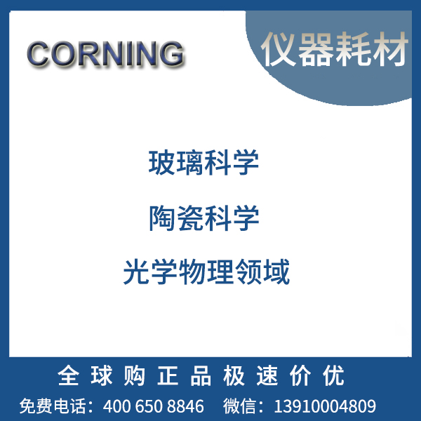 Corning Spin-X Ultrafiltration 500μL Centrifugal Concentrator, 10,000 Molecular Weight Cut-Off Membrane, Non-Sterile, 25/Case