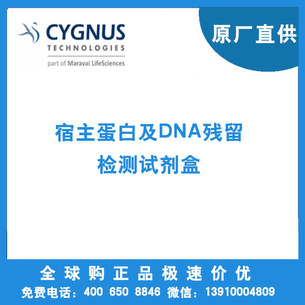 Deep Well Extraction Plate with Sealing Mat