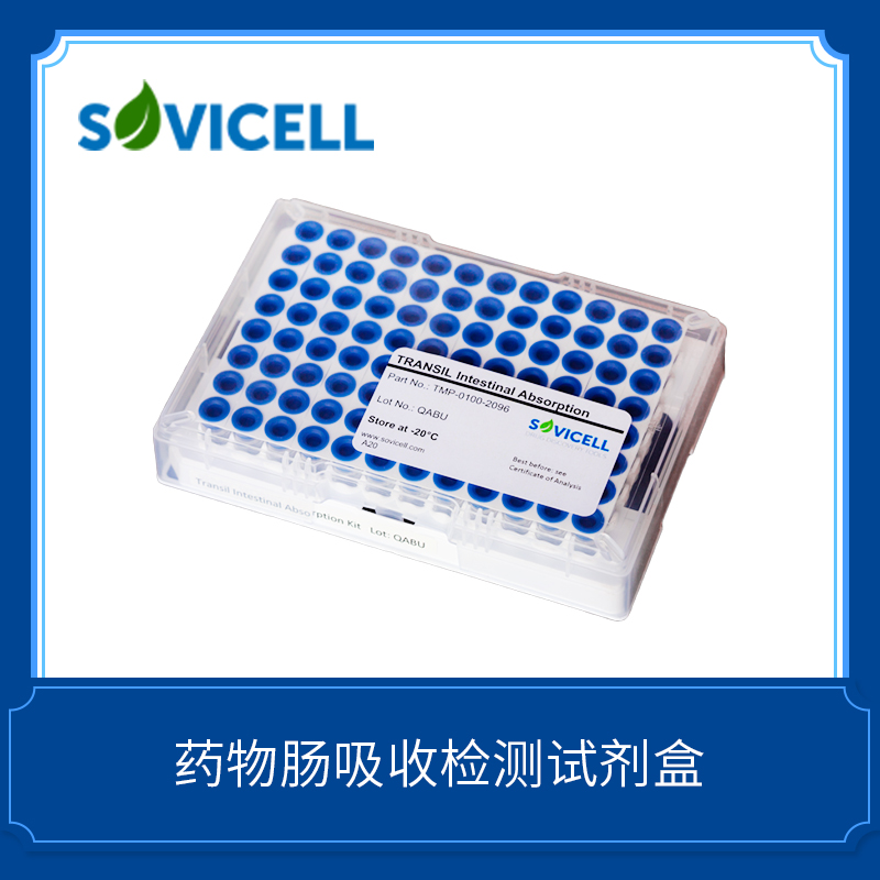 藥物腸吸收檢測試劑盒 TRANSILXL Intestinal Absorption Kit