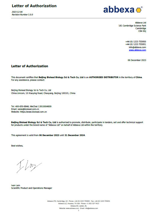 Abbexa 授權(quán)書(shū)