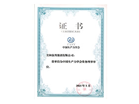 榮譽(yù)資質(zhì)